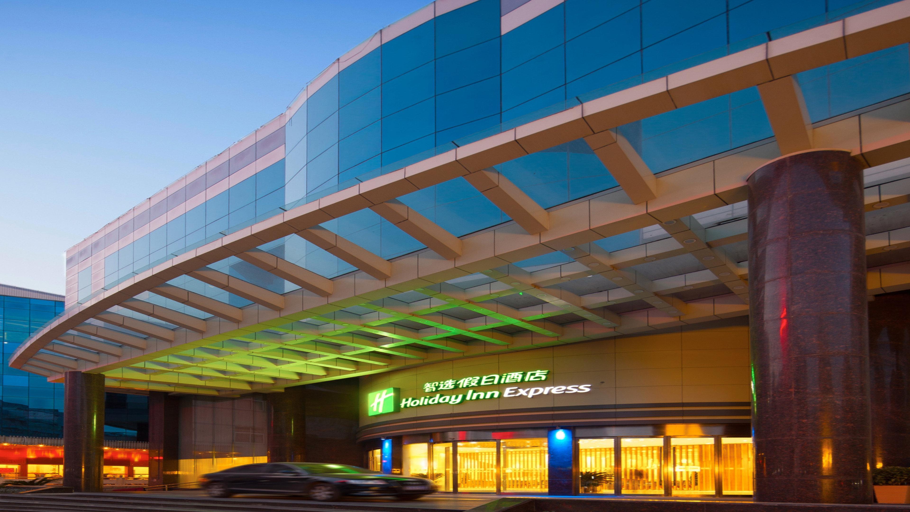Holiday Inn Express Hefei Huaihe Road Exterior photo